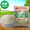 重庆土特产石柱阴米高山糯米农家自制江米农产品2500克