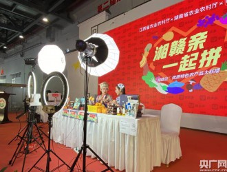 第二届江西“生态鄱阳湖·绿色农产品”博览会在南昌开幕